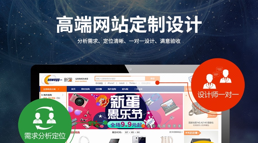 湖南株洲h5网站制作|企业营销型网站建设|品牌网站设计