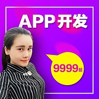 湖南株洲APP开发|APP制作|社区超市APP|外卖点餐APP|商城APP