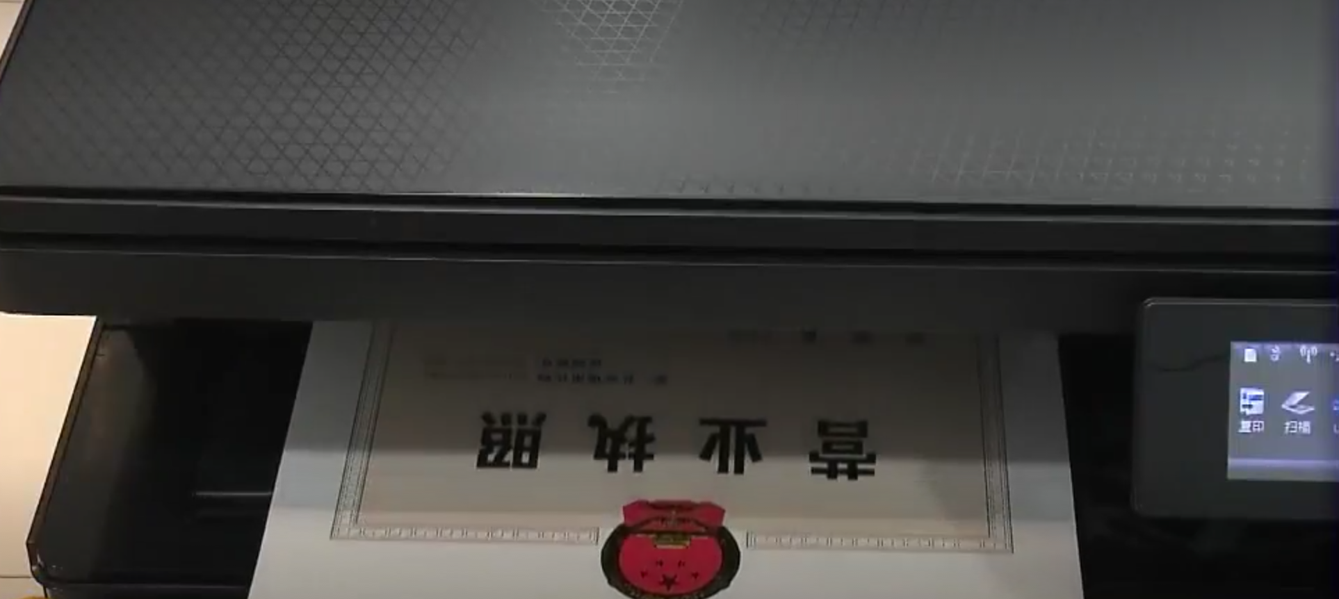 个人网店正式告别“无证”时代！领证，仅需半小时即可完成