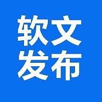 软文发布，