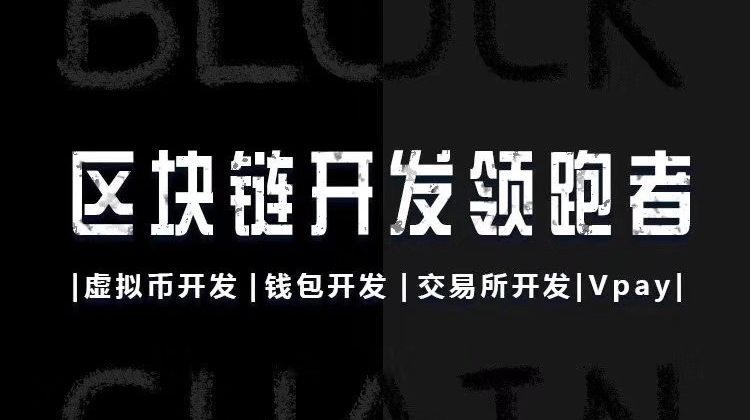 XRP PLUS瑞波钱包系统开发