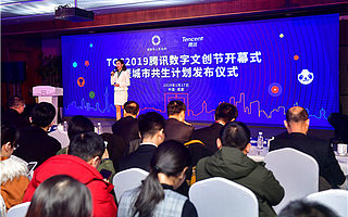 成都高新区发布数字文创绿廊打造计划 加快构建数字文创名城样板区