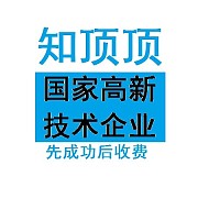 深圳龙岗区高新技术企业认定