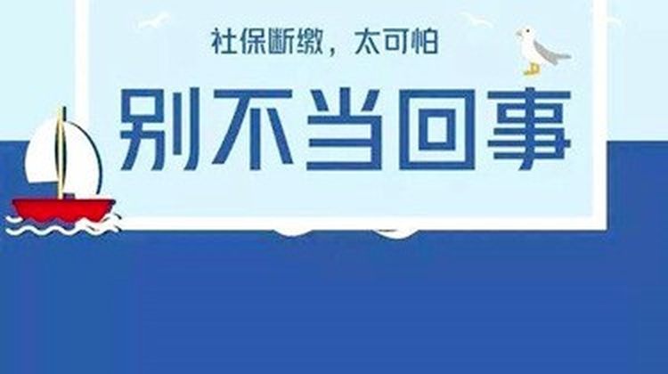 武汉社保公积金代缴挂靠服务，个人和企业均能办理，价格公开透明，五