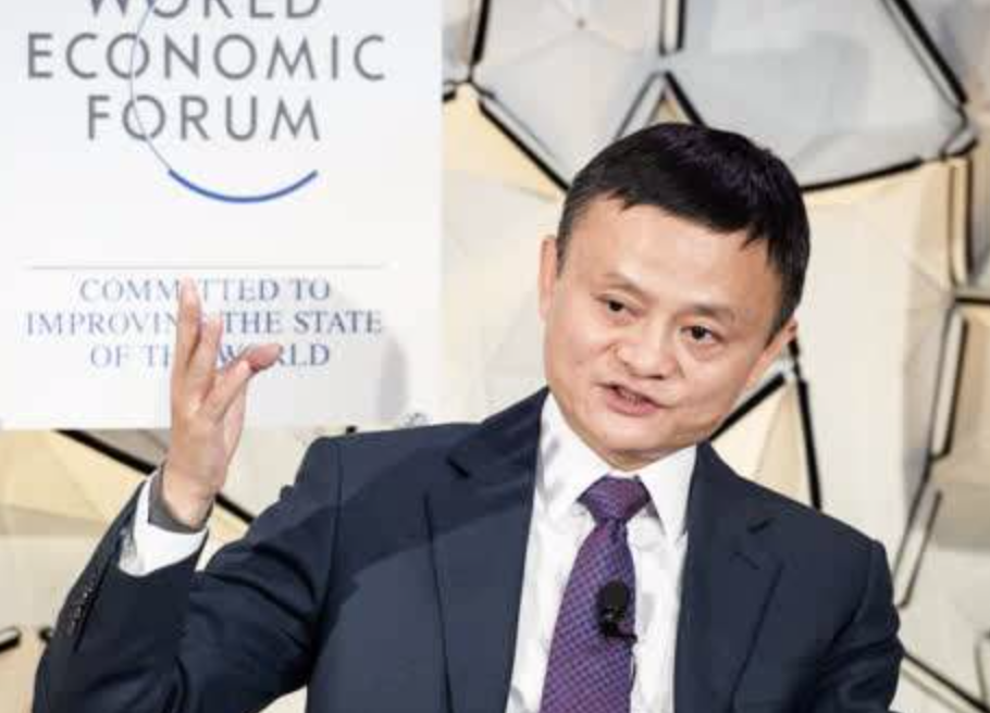 马云：最初大量收购卖家的垃圾