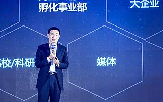 阿里云創(chuàng)業(yè)孵化事業(yè)部總經(jīng)理李中雨：經(jīng)阿里巴巴孵化一年，企業(yè)成長(zhǎng)6-7倍