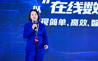 阿里钉钉副总裁白惠源:数字未来已来,“钉钉”能为你带来哪些变革?