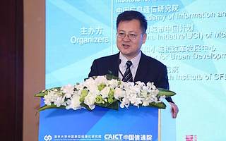 2018城市发展年度论坛召开 专家热议都市圈与未来城市发展趋势