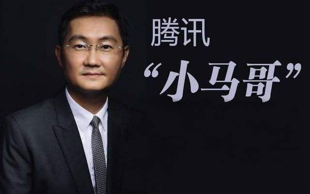 法国小哥喊话马化腾：请叔叔吃饭