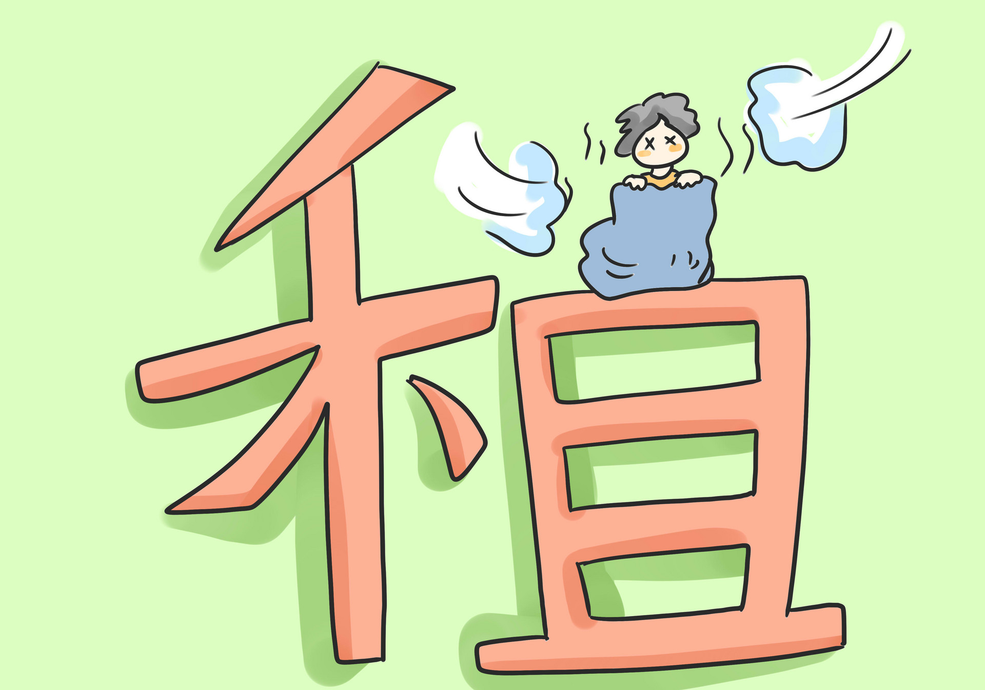 中介恶性竞争导致房租暴涨？链家董事长左晖这招太秒