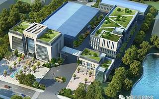 安康市青年创业协会创业示范基地展示—安康青创实业发展有限公司