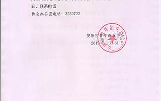 关于举办第107期读书沙龙活动的通知