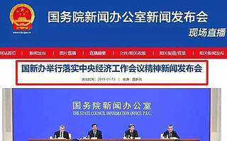 喜訊!財政部:小型微利企業(yè)標準大幅放寬!1月1日實施,創(chuàng)業(yè)企業(yè)普遍受益!