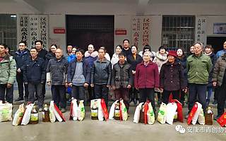 区妇联联合青创协会妇委会春节前看望慰问贫困户