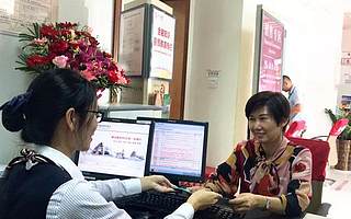 海南自由贸易账户体系今日正式上线