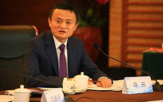 馬云談招商引資:吸引大公司不如培養中小企業