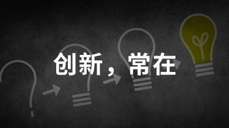 发明专利新申请