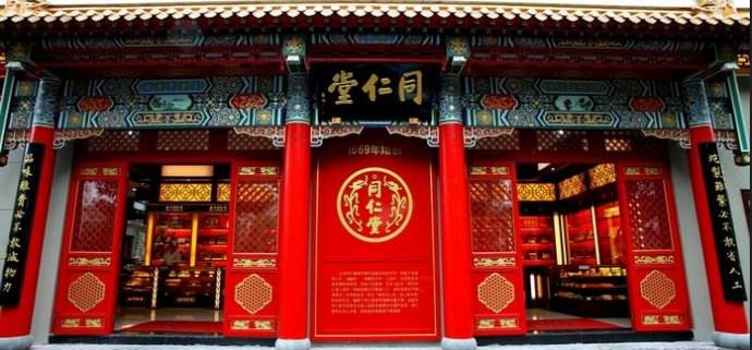 同仁堂生产商回收过期蜂蜜　被罚1400多万元