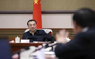 李克强主持召开国务院常务会议 听取2018年全国两会建议提案办理工作汇报等