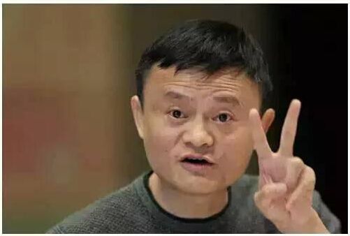 马云谈情人节数据：真是特别的逗