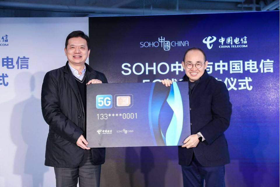潘石屹获得中国首张5G电话卡