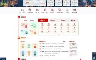 上新啦！上海市創新創業服務體系建設項目指南