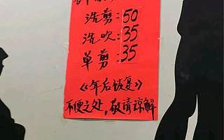 今年春节，哪个城市最能花钱？