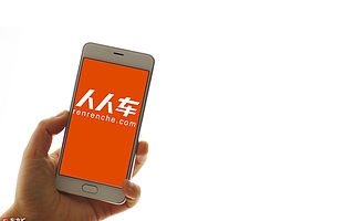 传人人车宣布破产，突然大面积裁员，官方回复