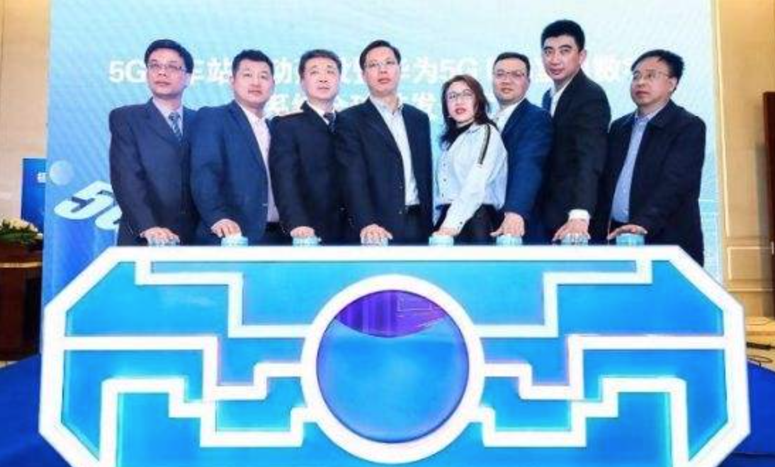 全球首个5G火车站启动建设