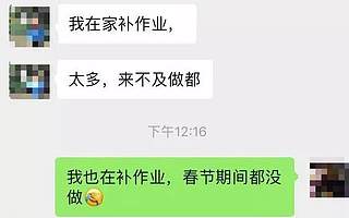 熊孩子作业写得又快又工整,妈妈发现真相后却气炸!网友:压岁钱保不住了