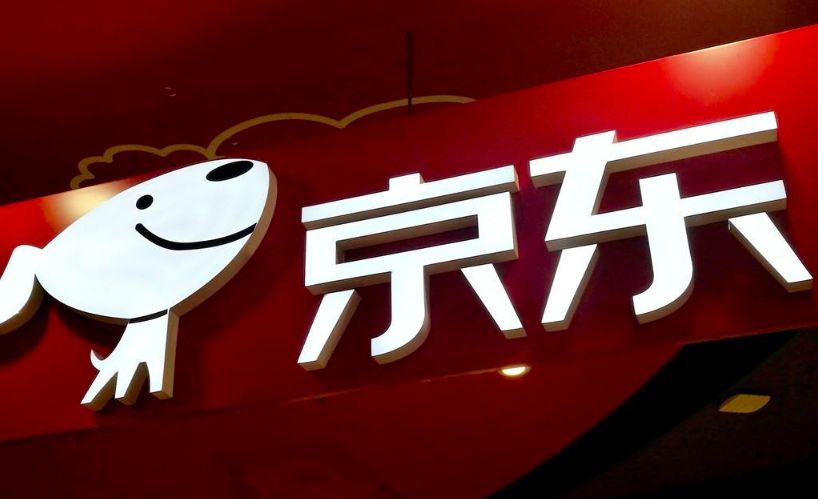 京东回应末位淘汰10总裁级别以上高管消息属实