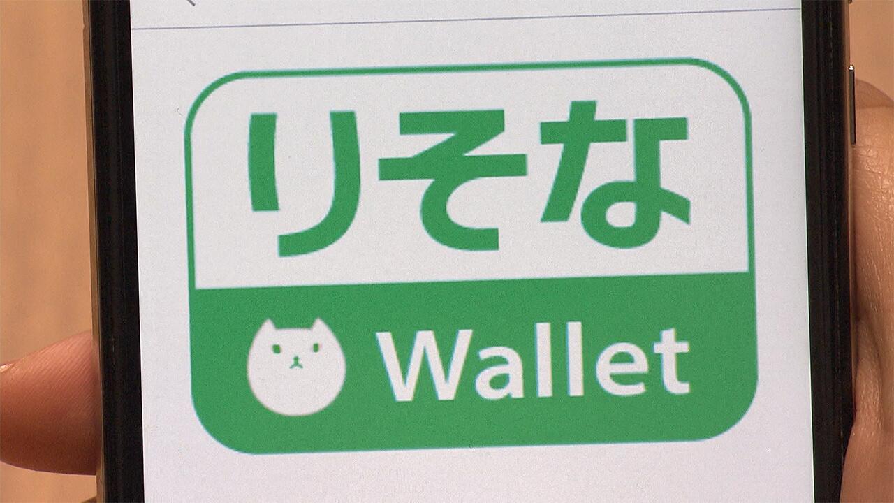 日本版支付宝诞生：2月25日上线