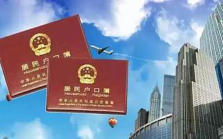 用生命在抢人的西安，应该以重庆为鉴！