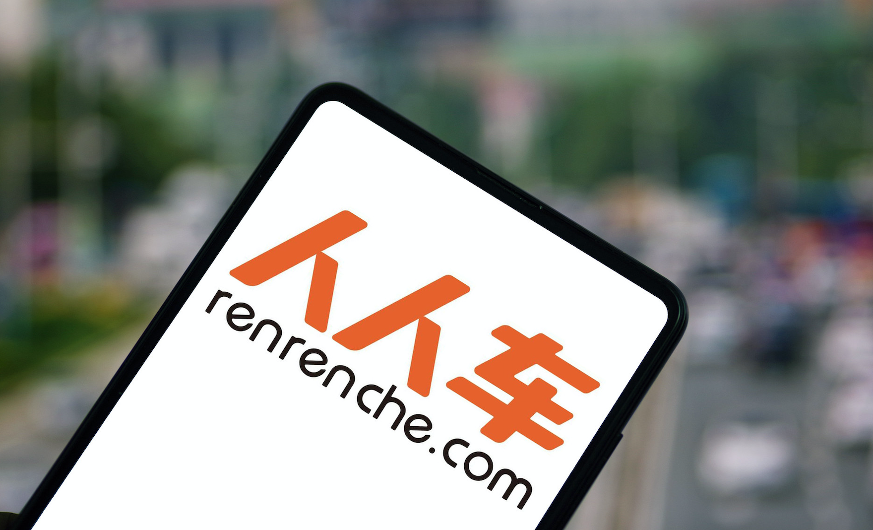 曝陕西人人车要求数十员工主动辞职