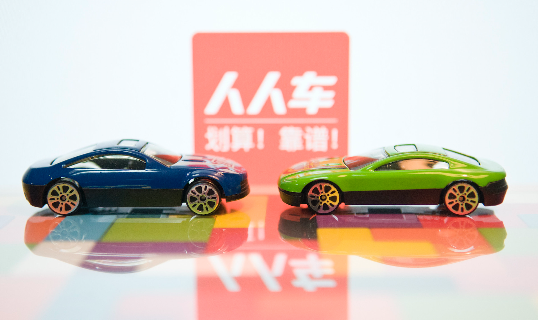 人人车李健早期采访：我们要证明人人车五年不会死