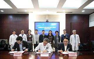 北京启动首个伦理协作审查互认试点工作