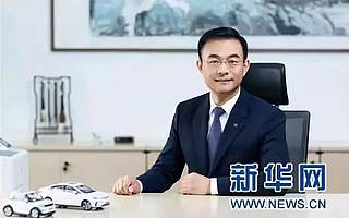 “高精尖”訪談 | 鄭剛：多措并舉 助力新能源汽車產(chǎn)業(yè)轉(zhuǎn)型升級(jí)