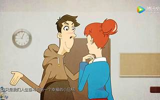 《我和A君向前进——个税篇》第3集：继续教育支出可以抵个税