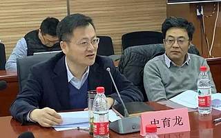 中国冰雪经济带发展规划研讨会在中心召开