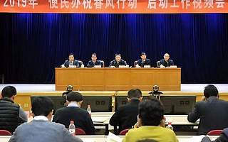 我国税收便利化改革持续推进！2019年便民办税又有新目标
