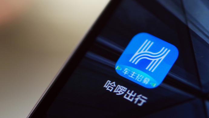 哈罗顺风车体验：打上这车有点难