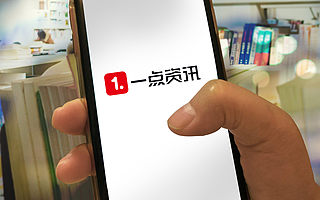 一点资讯换掉大股东后，离科创板还有多远？