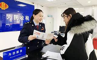 减税降费新政实施首个征期 纳税人体验便捷办税