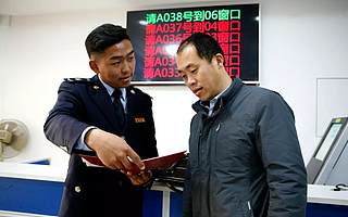 改革面孔丨多吉的新日记