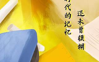 长图丨十足的减税降费优惠，送给创业追梦的你