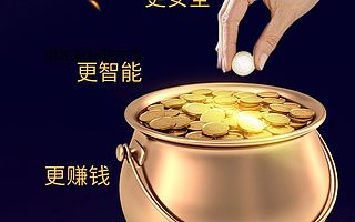 现金贷系统APP软件定制开发公司