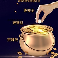 现金贷系统APP软件定制开发公司