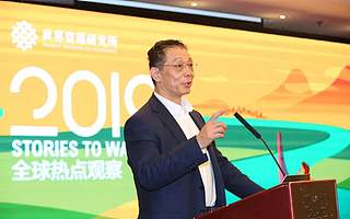 李铁:城镇化视角下的碳排放与中国的市场创新探索