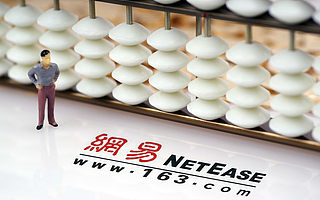 丁磊:推进电商扶贫与智能教育