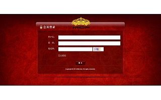 进销存软件定制开发erp软件定做山东济南